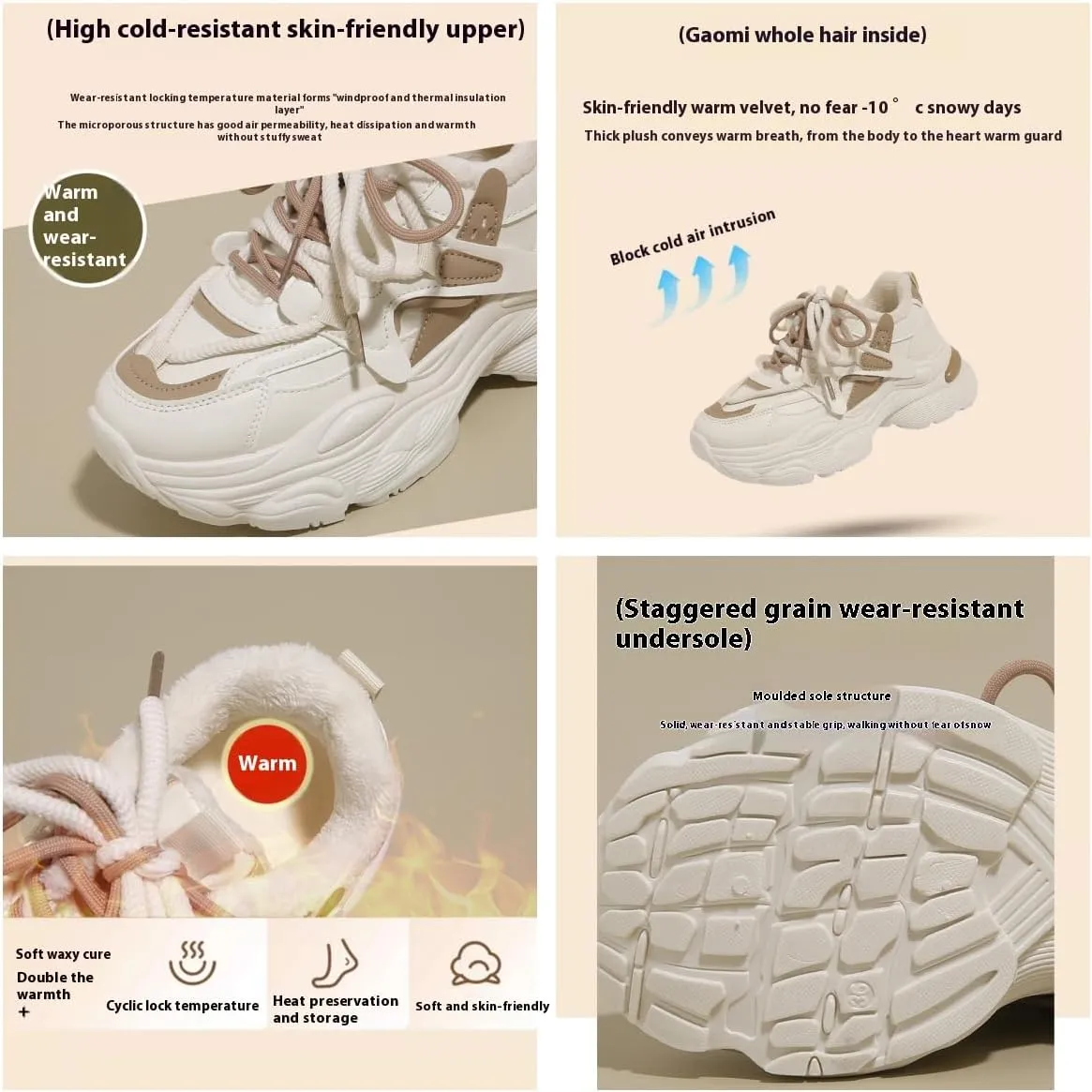 Women's Casual Street Style Low-top Shoes Winter Raw Edge Warm Shoes Thick-Soled Lace-up Sneakers